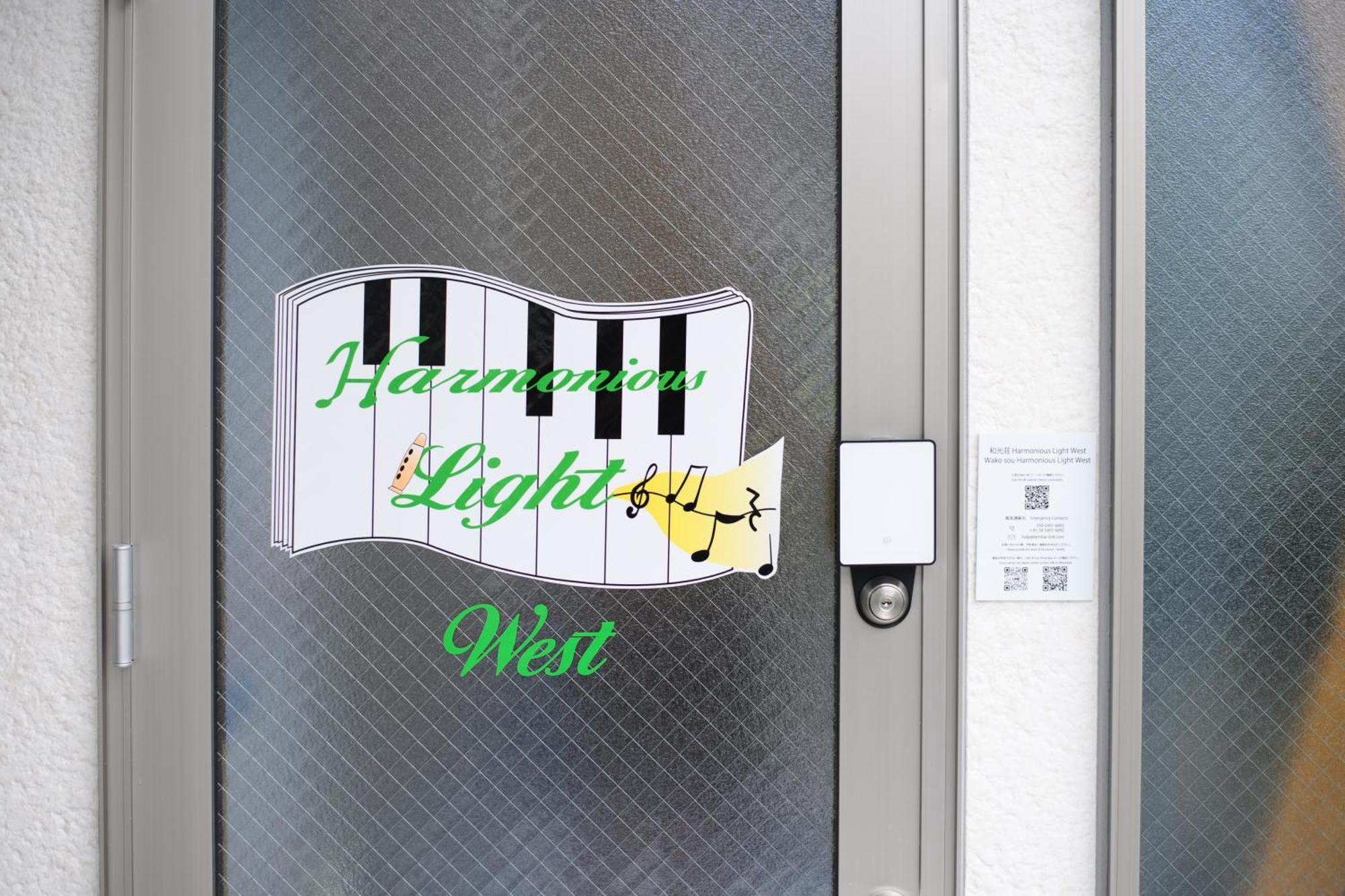 和光荘 Harmonious Light West Villa Hakone Luaran gambar
