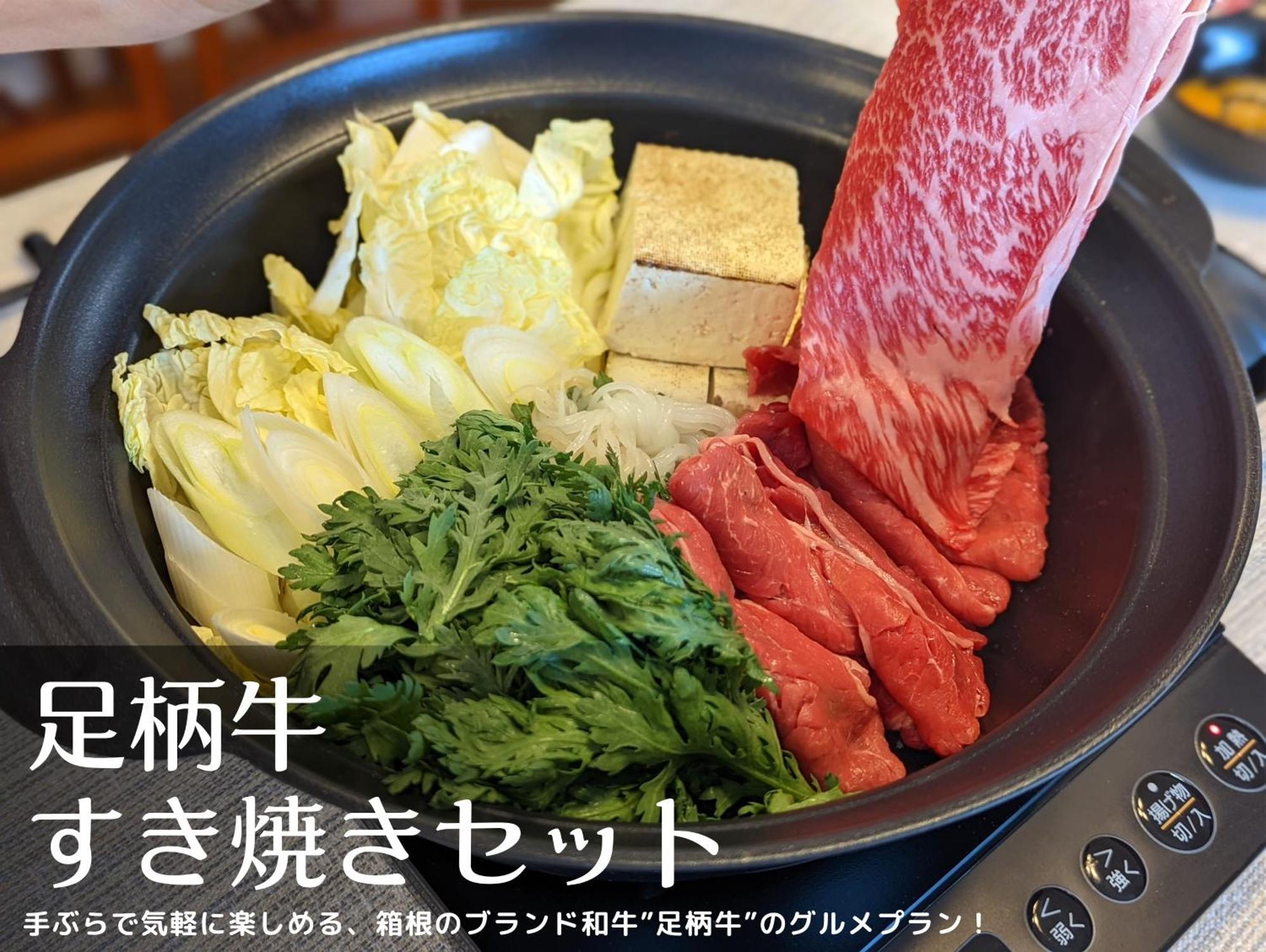 和光荘 Harmonious Light West Villa Hakone Luaran gambar